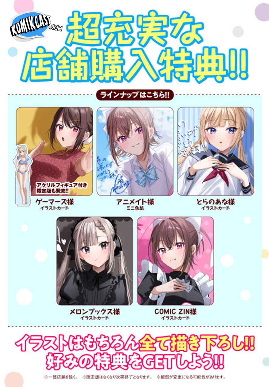 Kokoro Irozuku Koi ga Shitai Chapter 26.5 Gambar 3