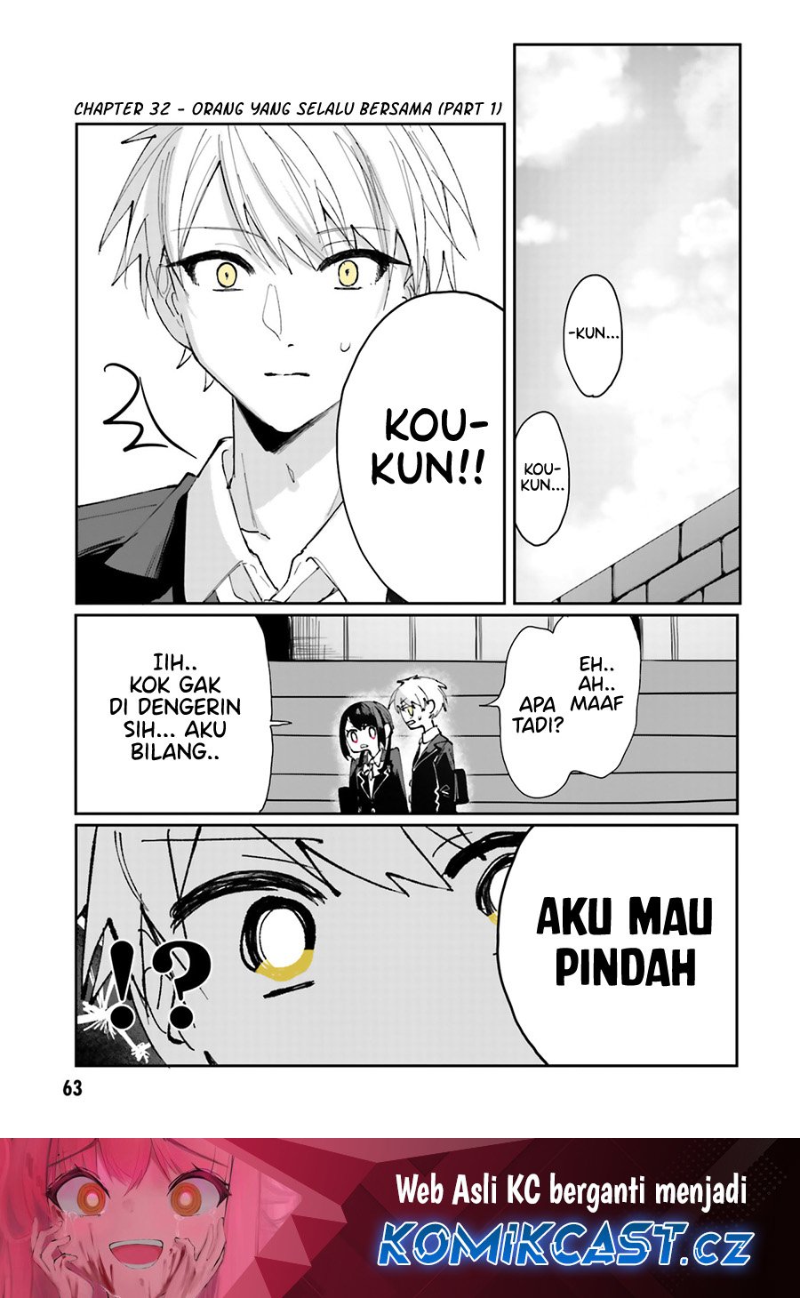 Kokoro Irozuku Koi ga Shitai Chapter 32 Gambar 2