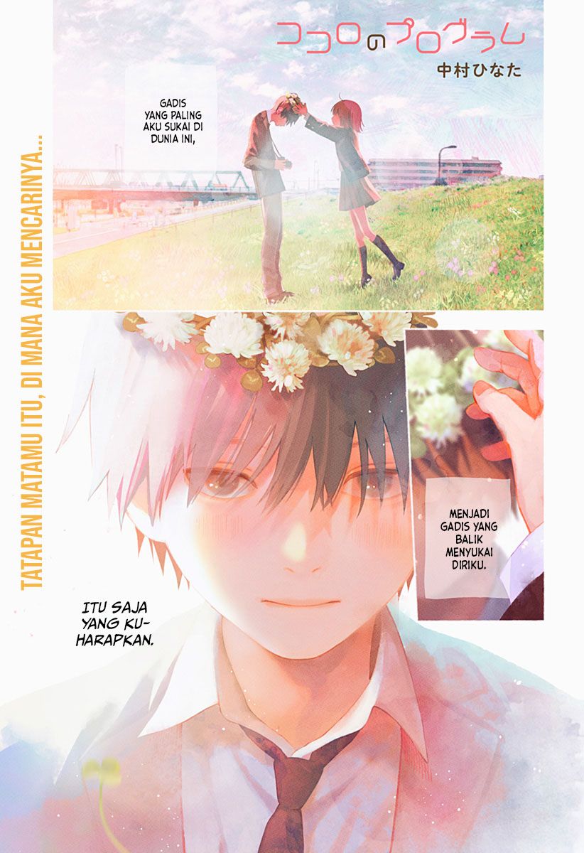 Kokoro no Program Chapter 01 Gambar 2