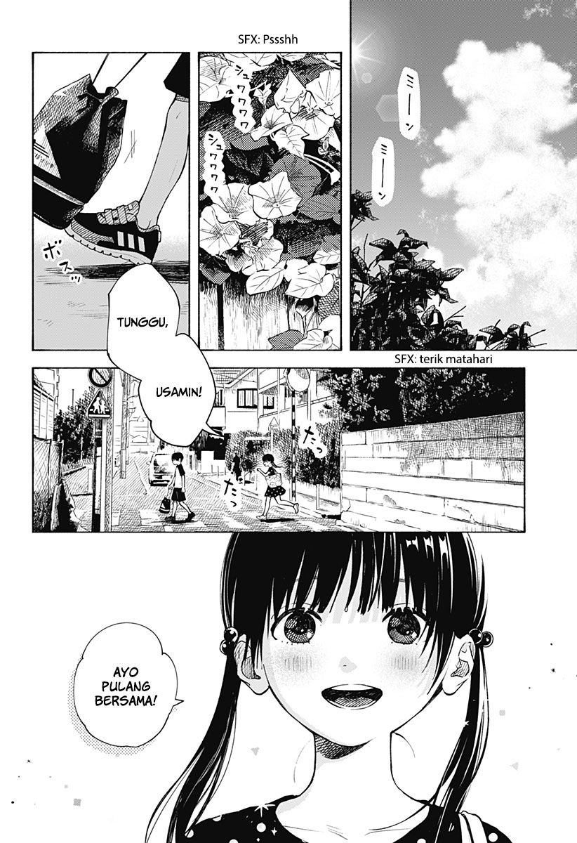 Kokoro no Program Chapter 01 Gambar 4
