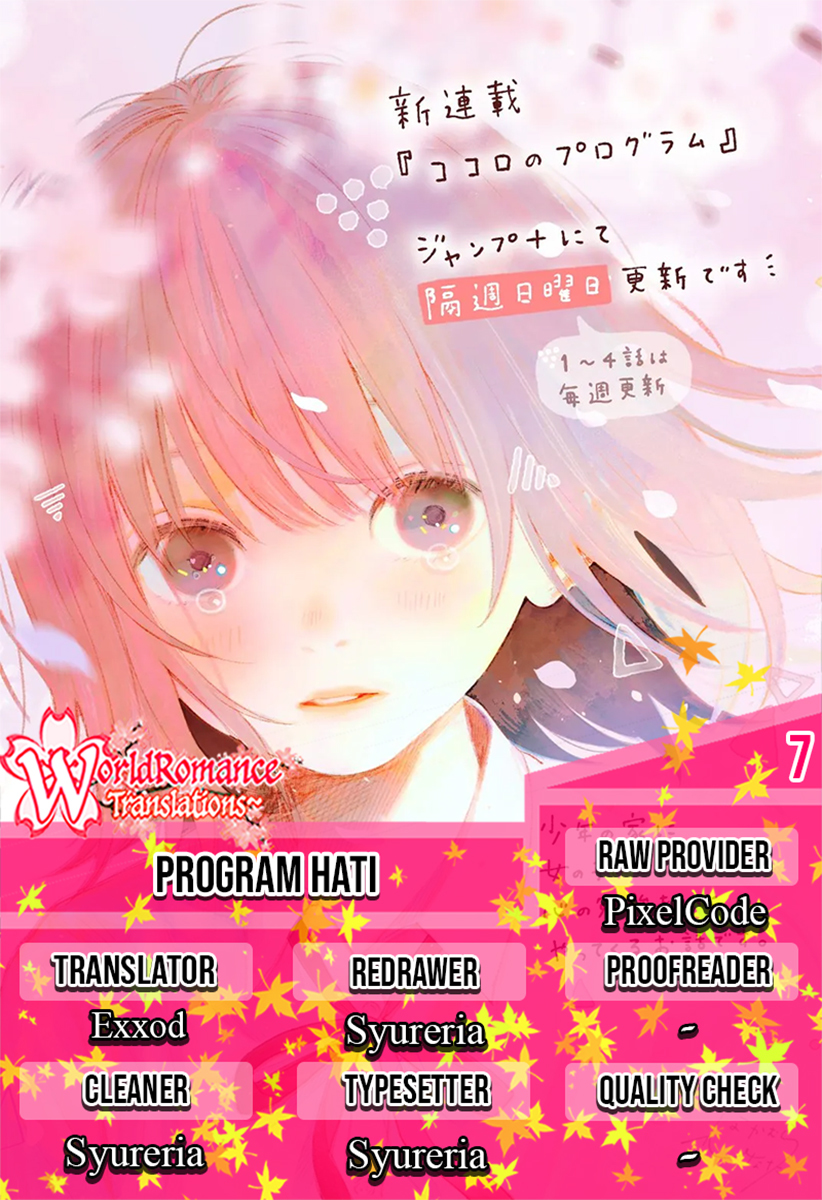 Kokoro no Program Chapter 07 Gambar 1
