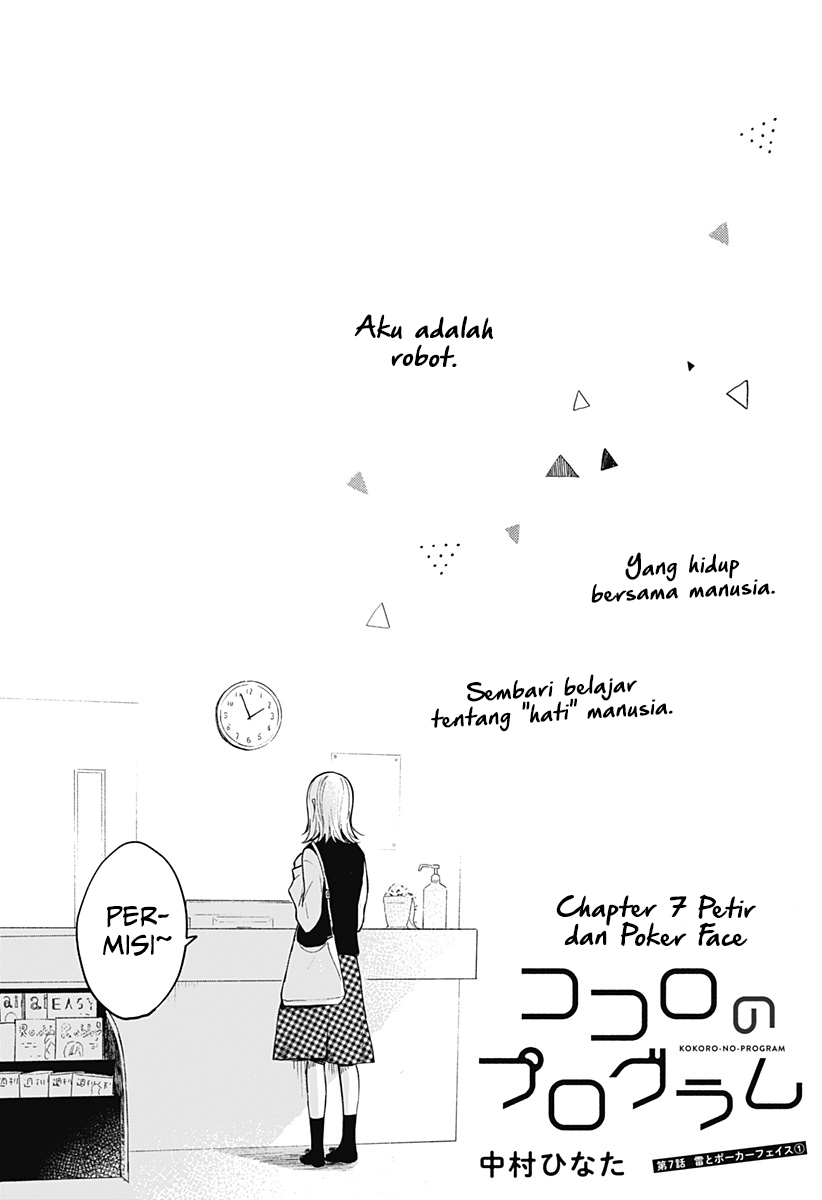 Kokoro no Program Chapter 07 Gambar 2