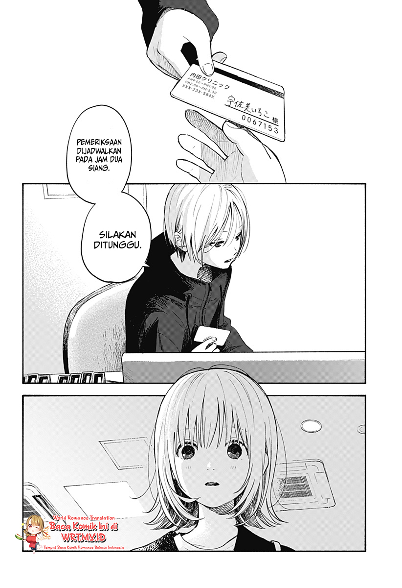 Kokoro no Program Chapter 07 Gambar 3