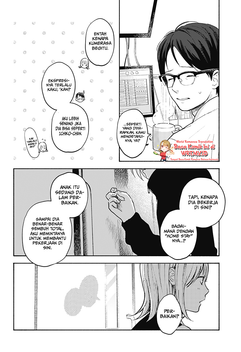 Kokoro no Program Chapter 07 Gambar 5