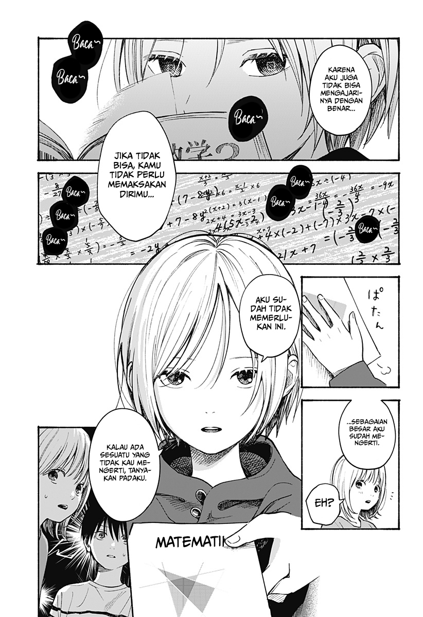Kokoro no Program Chapter 07 Gambar 12