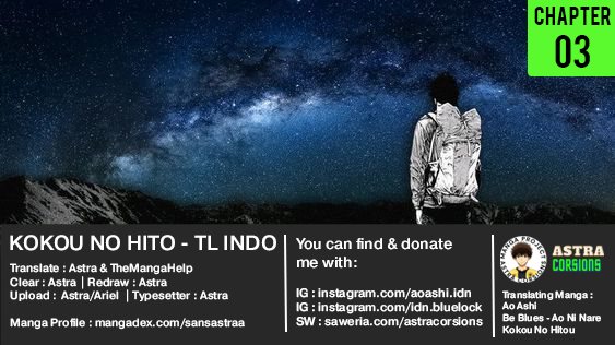 Kokou no Hito Chapter 03 Gambar 1