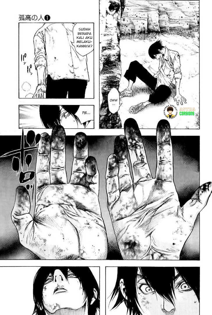 Kokou no Hito Chapter 03 Gambar 4