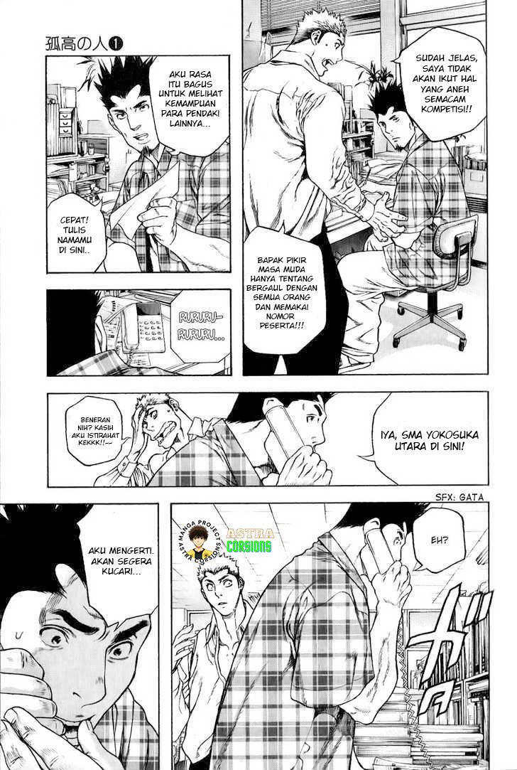 Kokou no Hito Chapter 03 Gambar 6