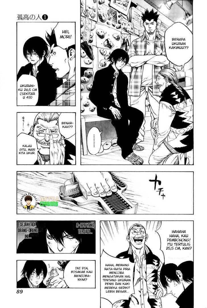Kokou no Hito Chapter 03 Gambar 12