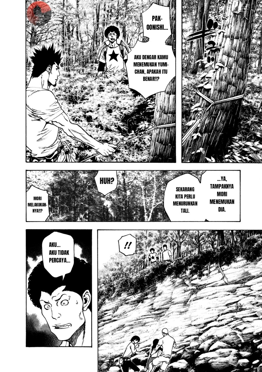 Kokou no Hito Chapter 18 Gambar 7