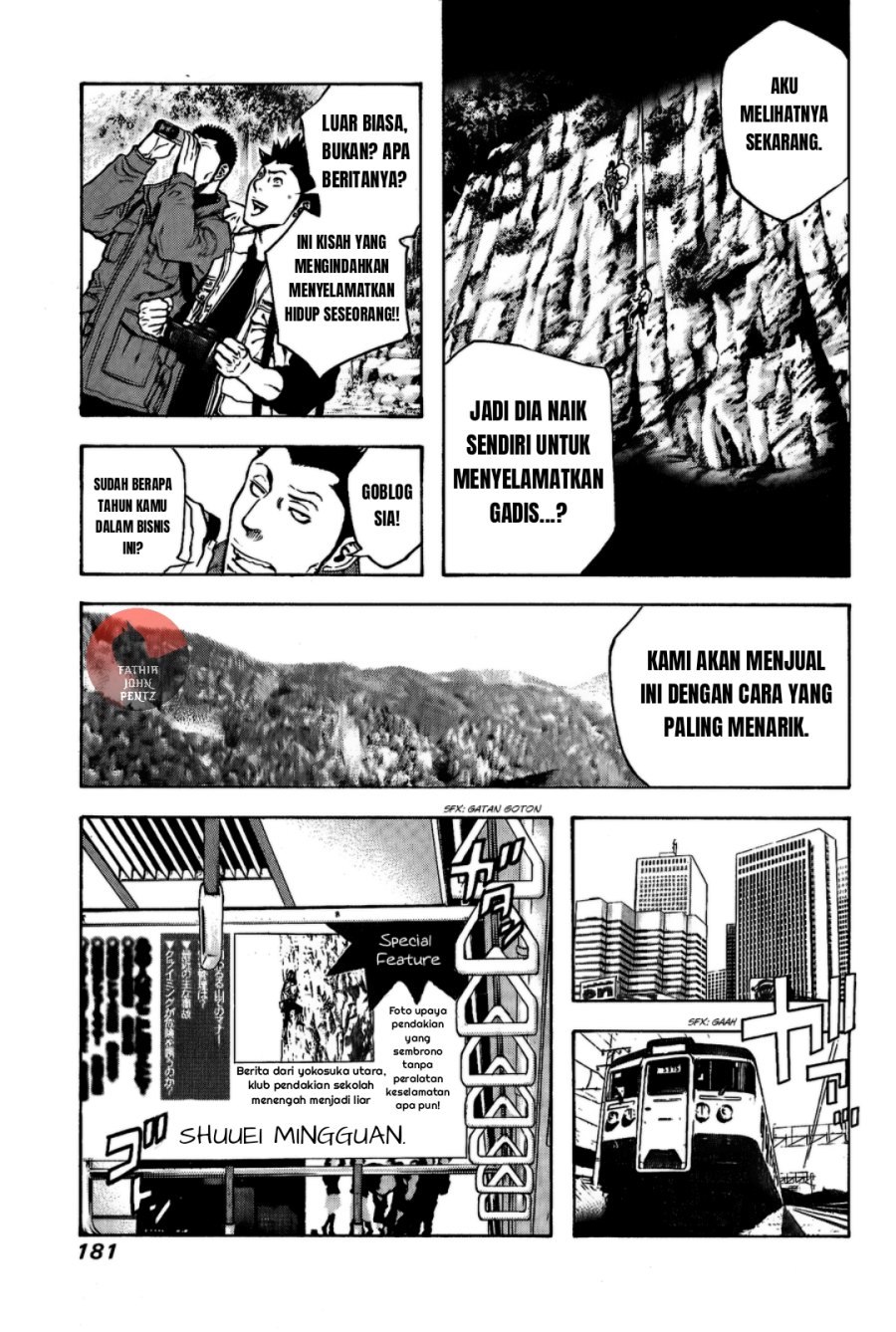 Kokou no Hito Chapter 18 Gambar 19