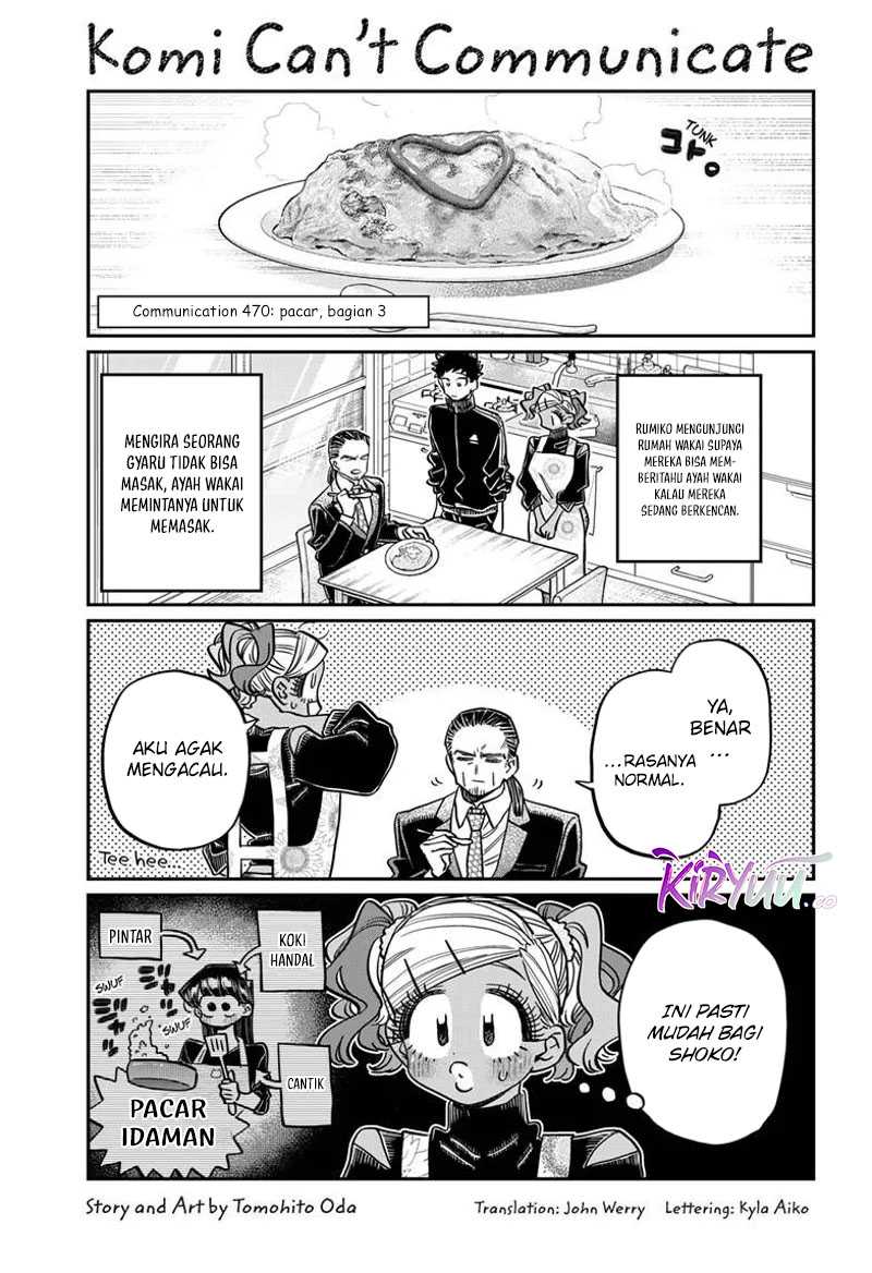 Komi san wa Komyushou Desu Chapter 470 Gambar 2