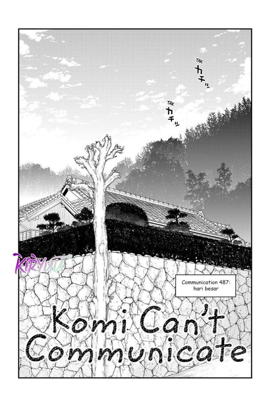 Komi san wa Komyushou Desu Chapter 487 Gambar 2