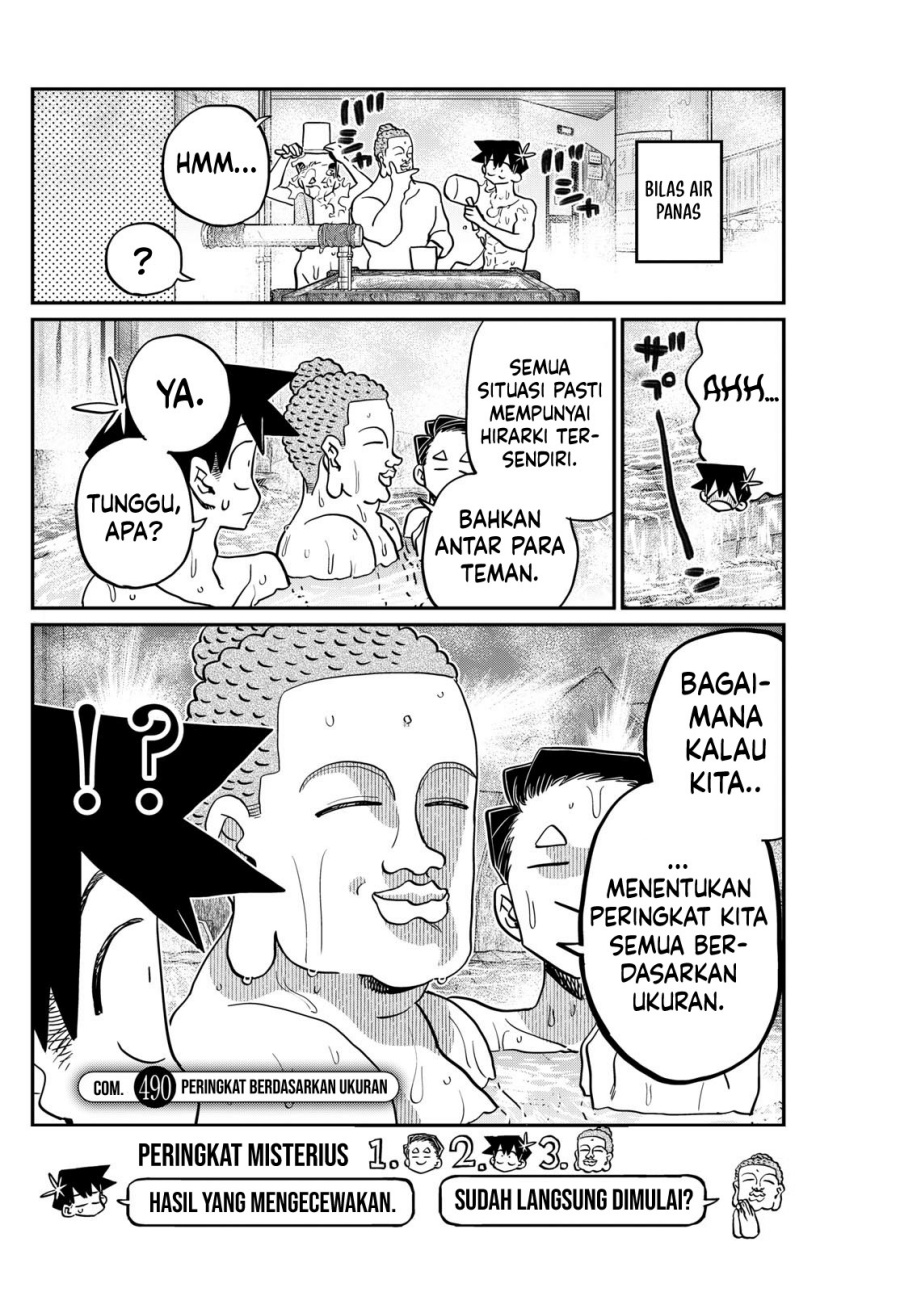 Komi san wa Komyushou Desu Chapter 490 Gambar 3
