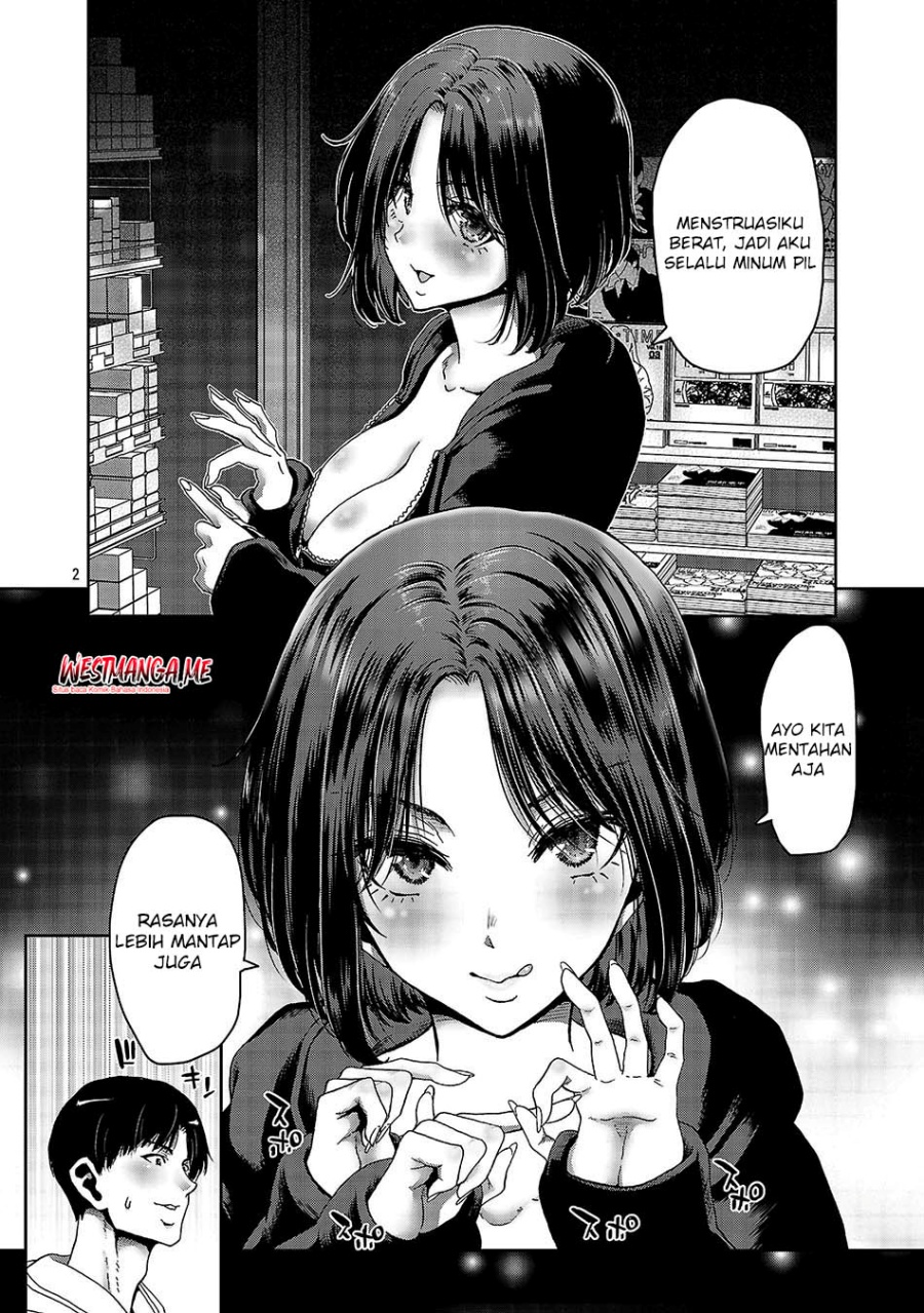 Konbini de Deatta Eroi Onnanoko to Tadare Kitta Kankei ni Narimashita Chapter 02 Gambar 5