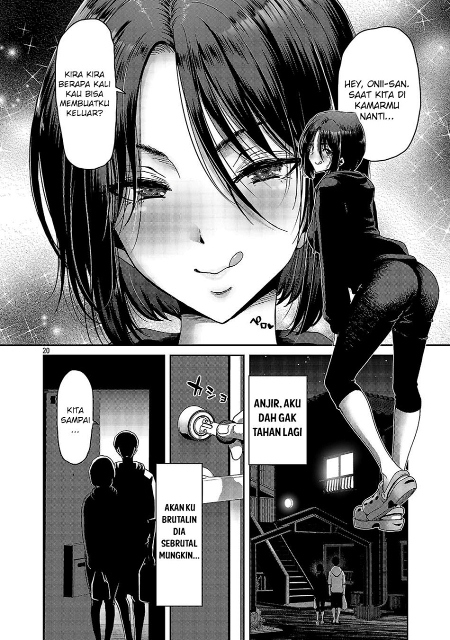 Konbini de Deatta Eroi Onnanoko to Tadare Kitta Kankei ni Narimashita Chapter 02 Gambar 23