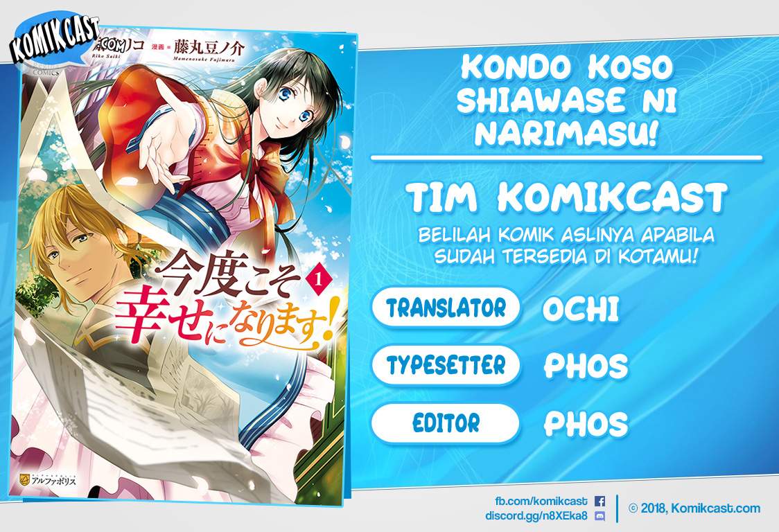 Kondo Koso Shiawase ni Narimasu! Chapter 01 Gambar 1