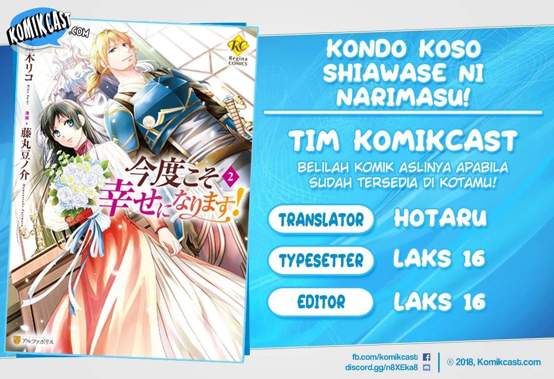 Kondo Koso Shiawase ni Narimasu! Chapter 14 Gambar 2