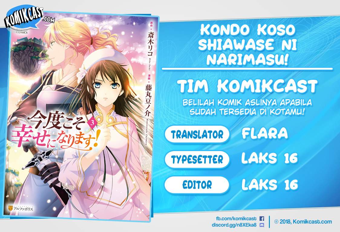 Kondo Koso Shiawase ni Narimasu! Chapter 17 Gambar 2