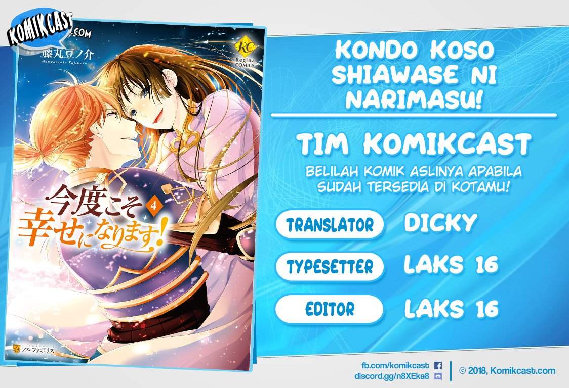 Kondo Koso Shiawase ni Narimasu! Chapter 22 Gambar 1