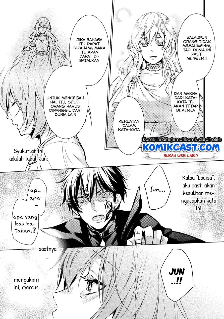 Kondo Koso Shiawase ni Narimasu! Chapter 25 Gambar 14
