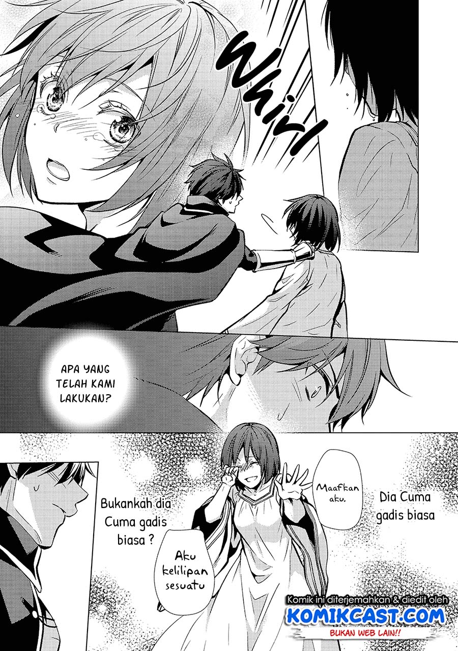 Kondo Koso Shiawase ni Narimasu! Chapter 26.5 END Gambar 5