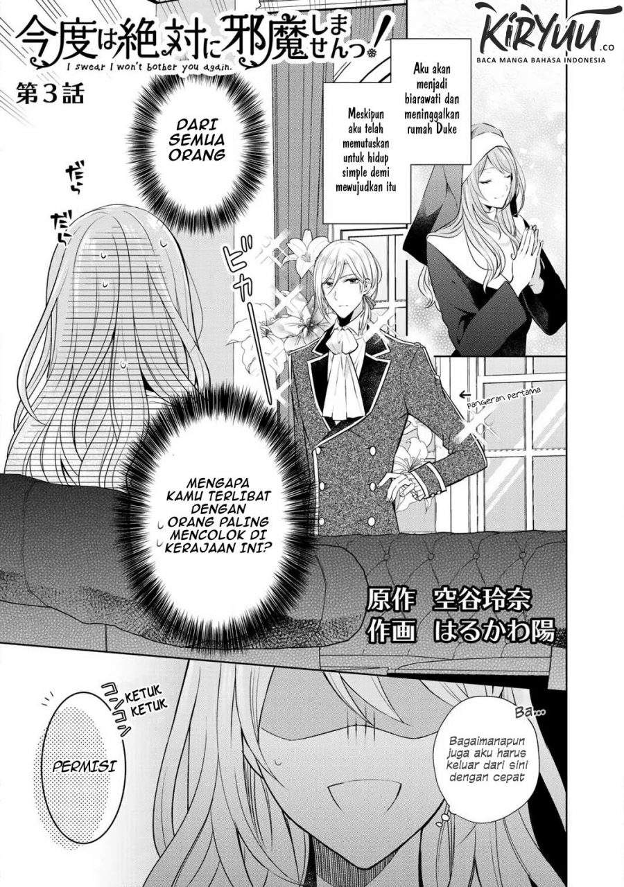 Kondo wa Zettai ni Jama Shimasen! Chapter 04 Gambar 2