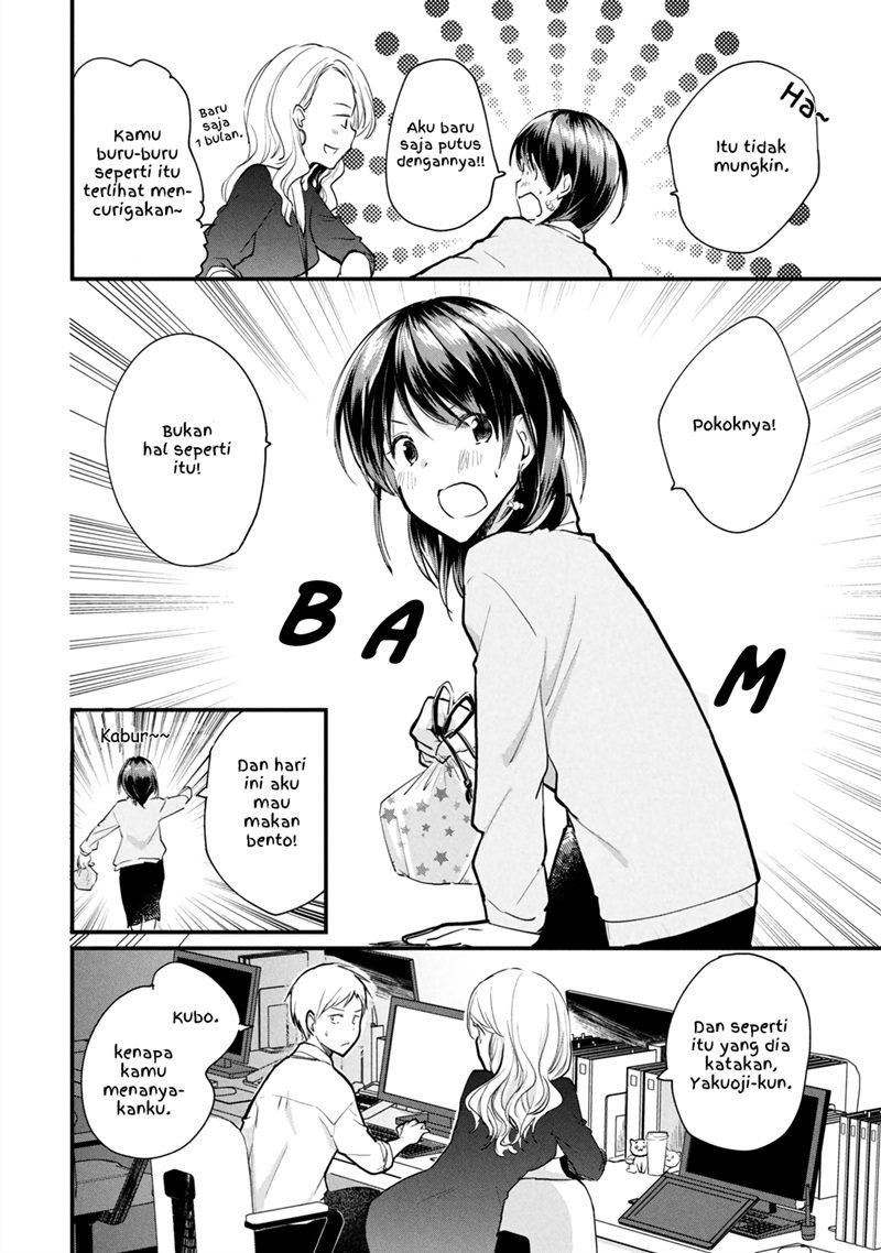 Koneko ga Matterunode Kaerimasu Chapter 04.1 Gambar 2