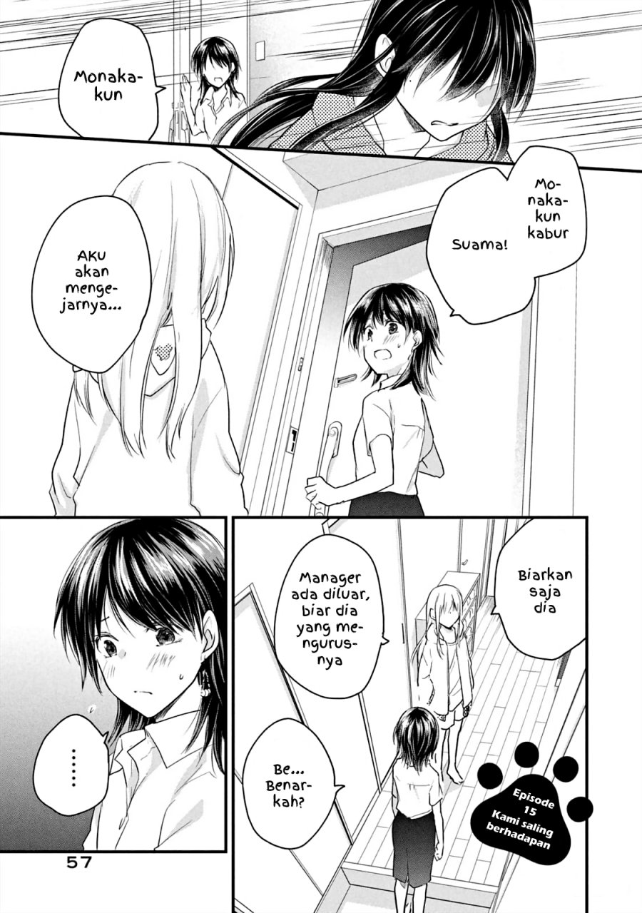 Koneko ga Matterunode Kaerimasu Chapter 15 Gambar 1