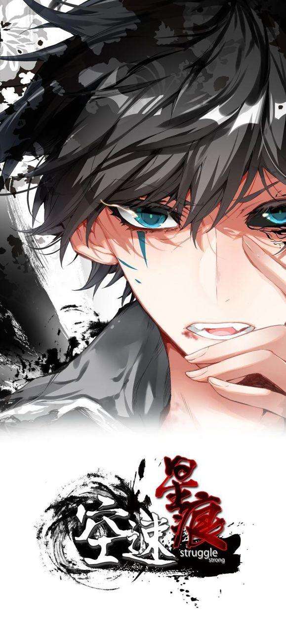 Kong Suxing (Sky Speed Star Hen) Chapter 22 Gambar 2
