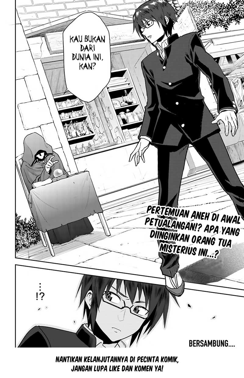 Konjiki no Moji Tsukai Chapter 01 Gambar 36