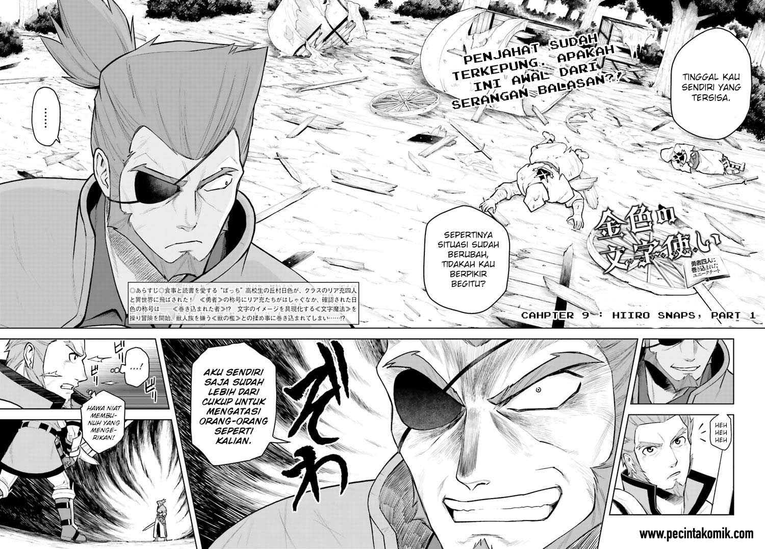 Konjiki no Moji Tsukai Chapter 09 Gambar 3