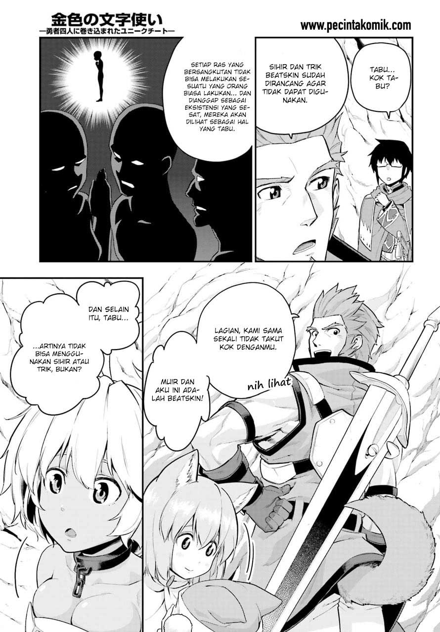 Konjiki no Moji Tsukai Chapter 11 Gambar 12