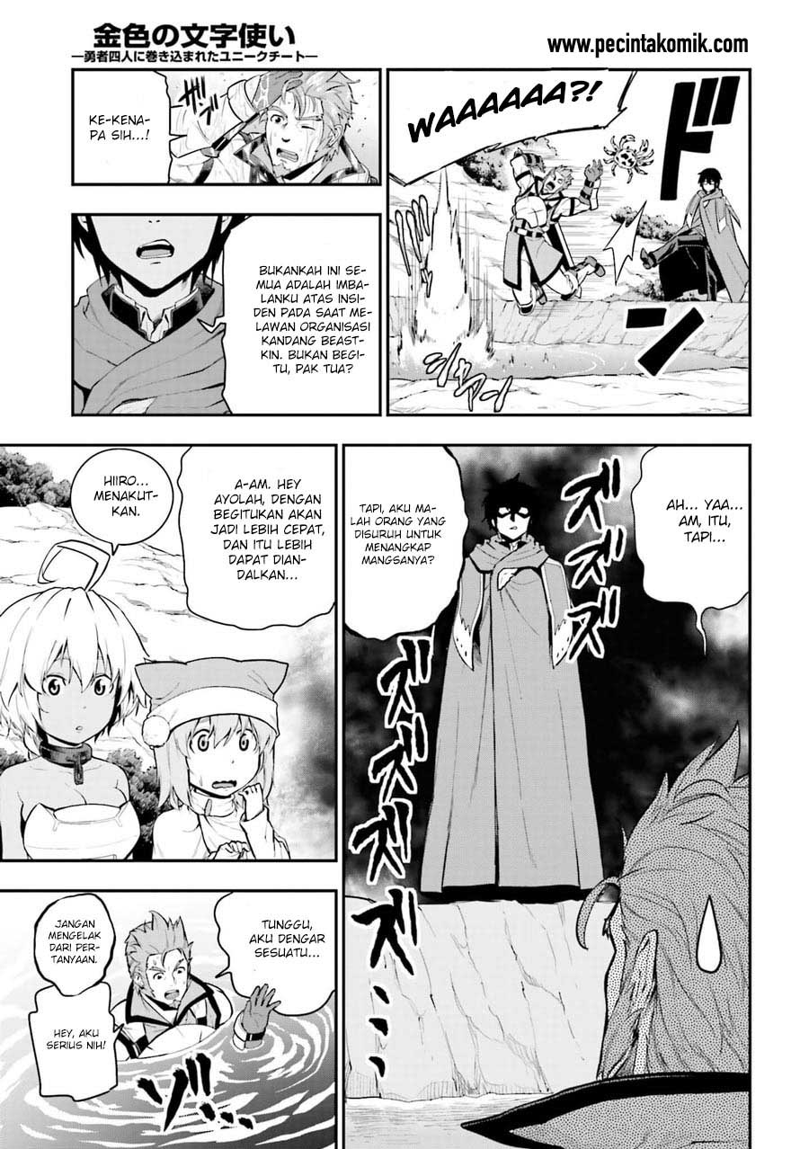 Konjiki no Moji Tsukai Chapter 11 Gambar 16