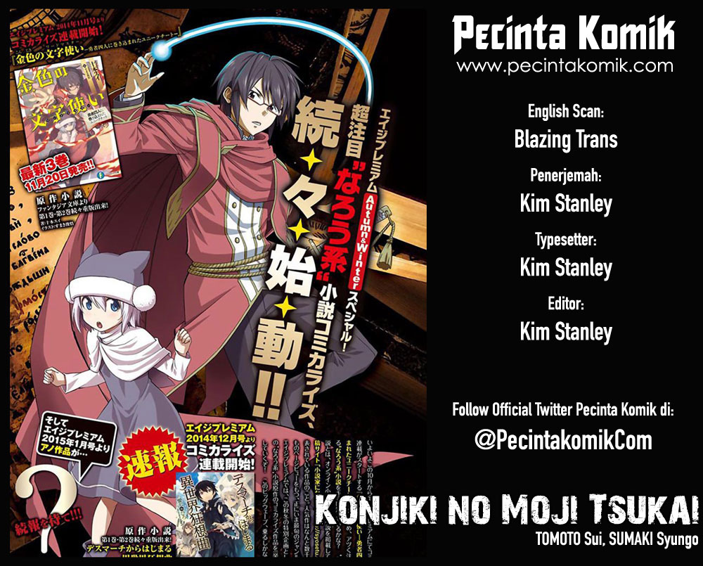 Konjiki no Moji Tsukai Chapter 14 Gambar 1