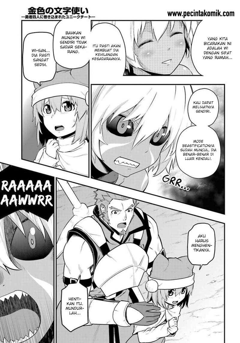 Konjiki no Moji Tsukai Chapter 14 Gambar 4