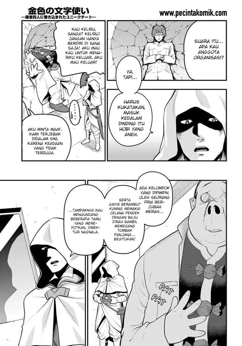 Konjiki no Moji Tsukai Chapter 14 Gambar 20