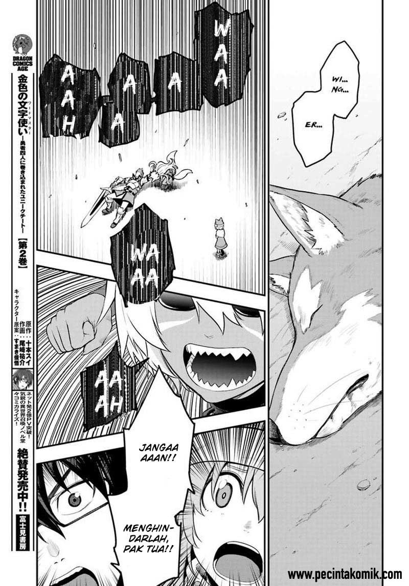Konjiki no Moji Tsukai Chapter 14 Gambar 26