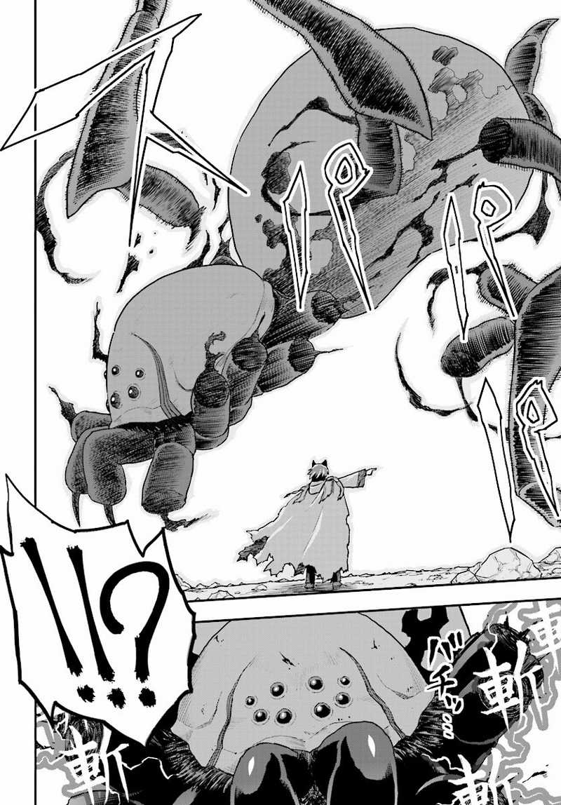 Konjiki no Moji Tsukai Chapter 23 Gambar 5