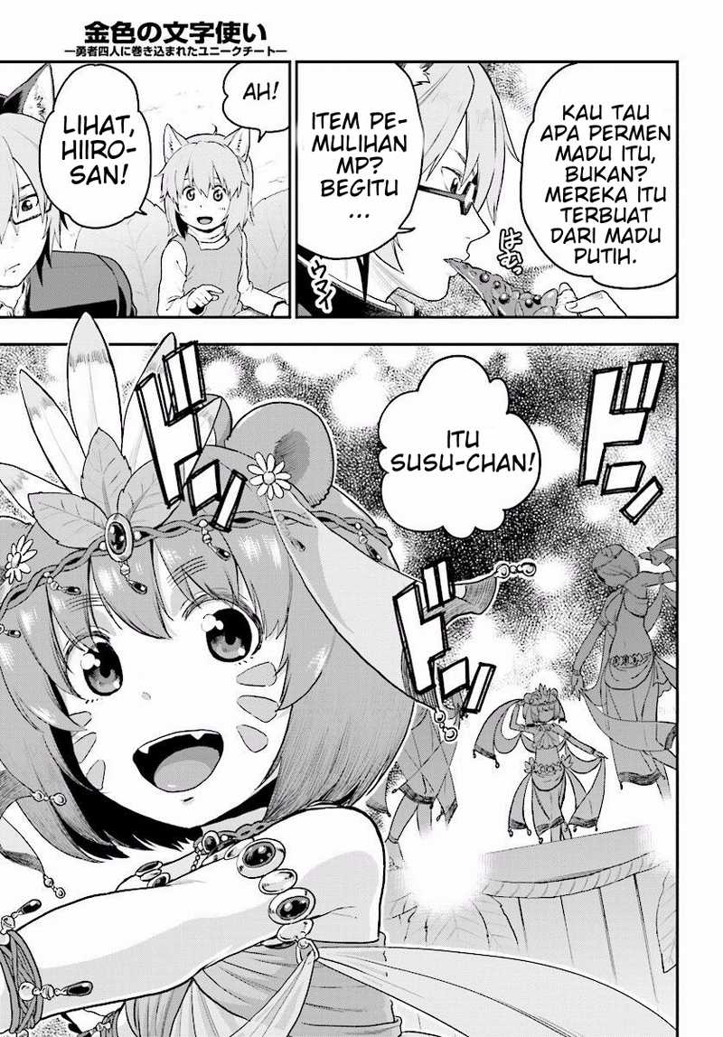 Konjiki no Moji Tsukai Chapter 23 Gambar 25