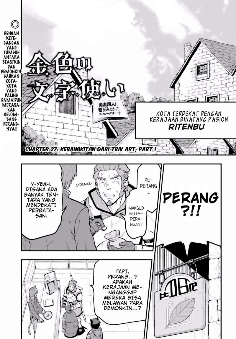 Konjiki no Moji Tsukai Chapter 27 Gambar 3