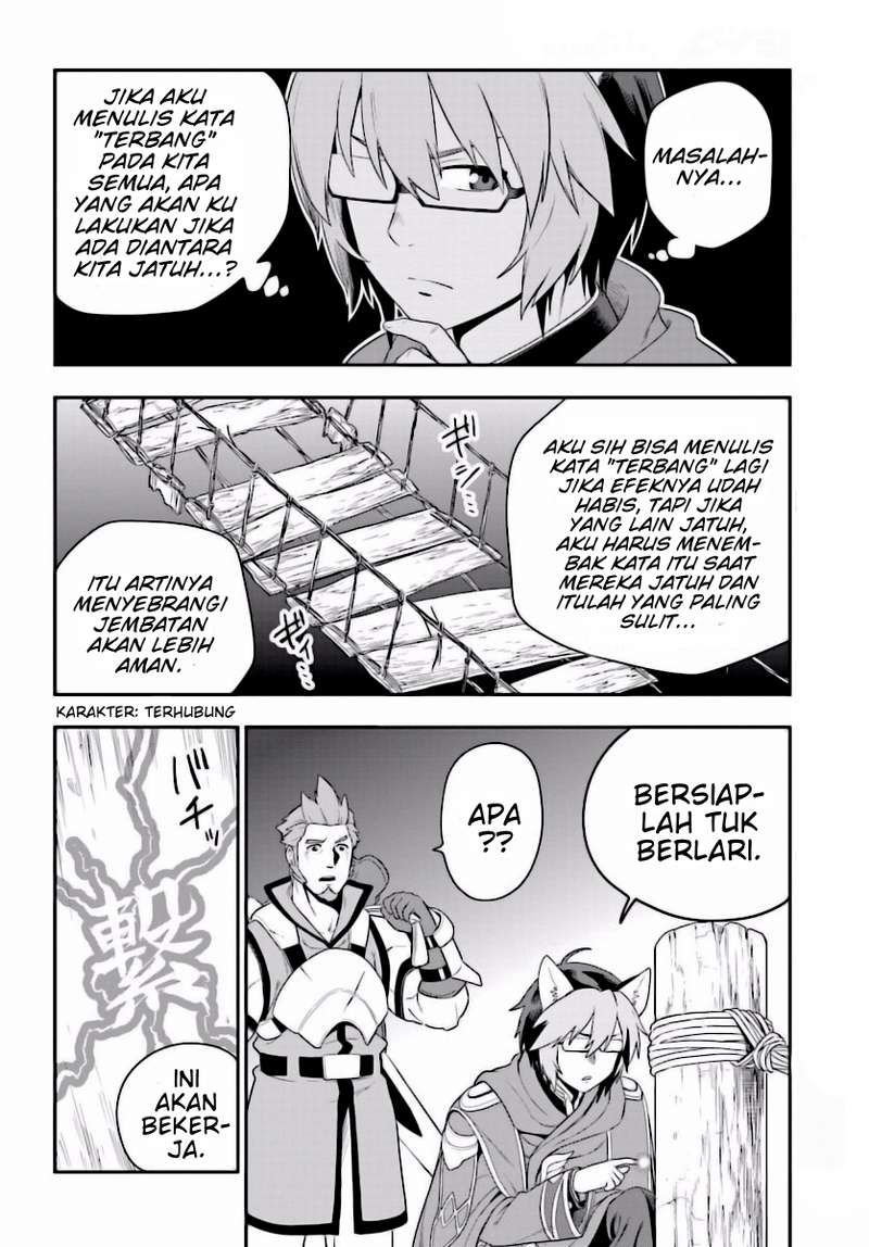 Konjiki no Moji Tsukai Chapter 27 Gambar 17