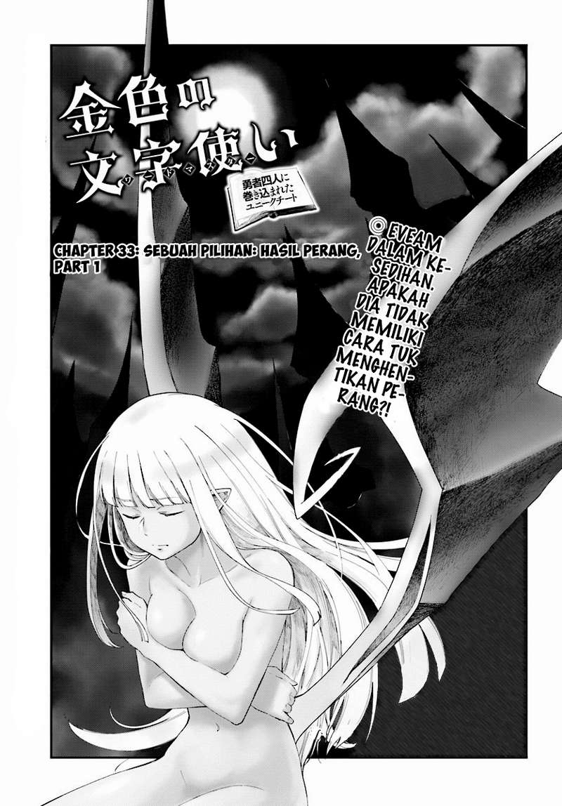 Konjiki no Moji Tsukai Chapter 33 Gambar 4