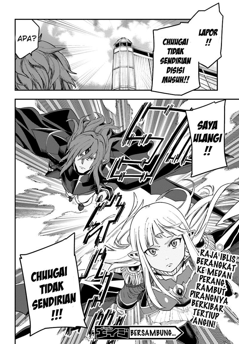 Konjiki no Moji Tsukai Chapter 33 Gambar 31