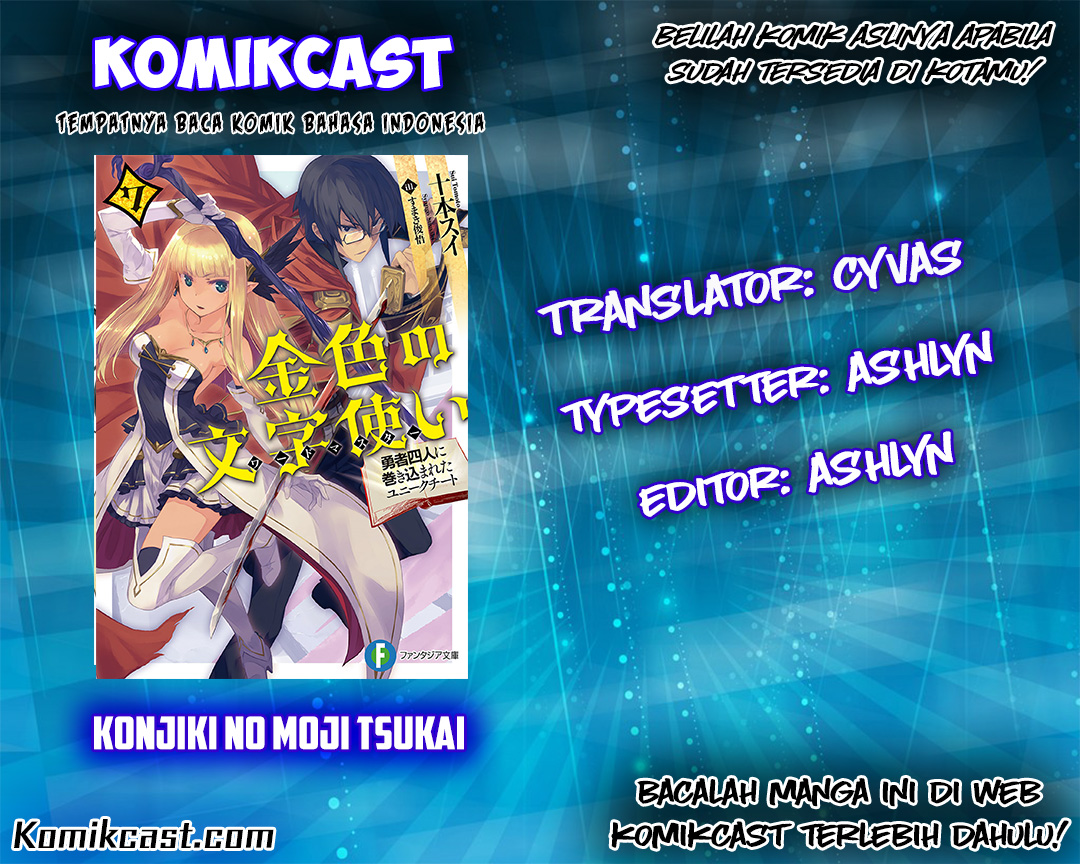 Konjiki no Moji Tsukai Chapter 38 Gambar 1