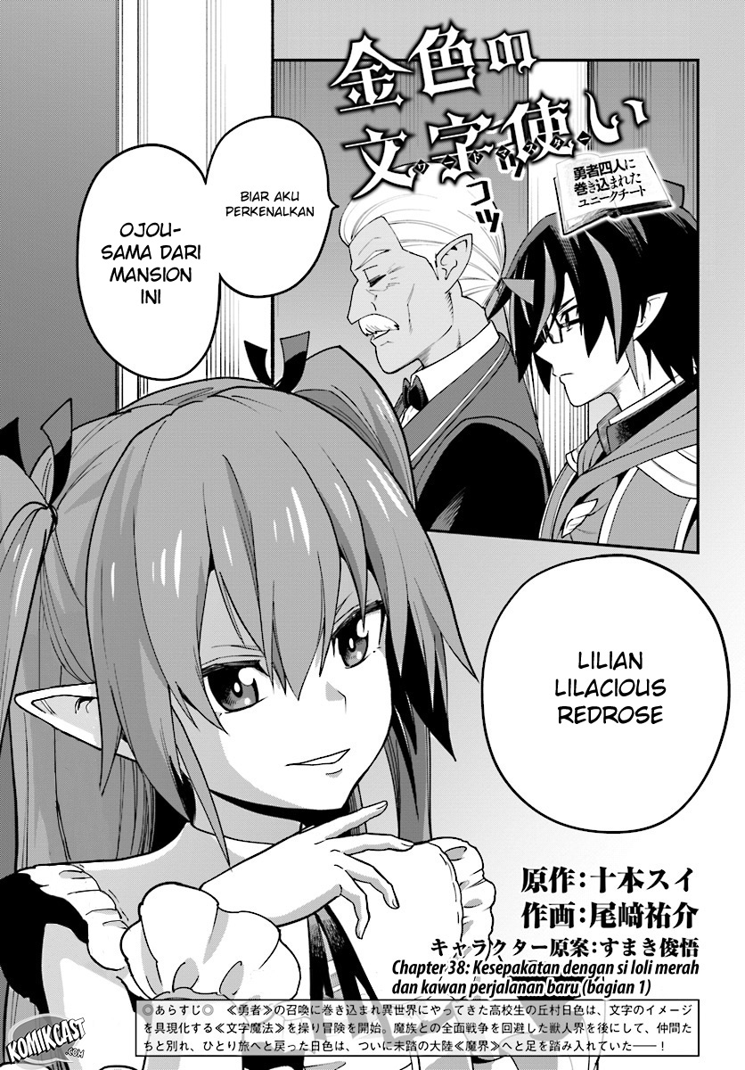 Konjiki no Moji Tsukai Chapter 38 Gambar 2