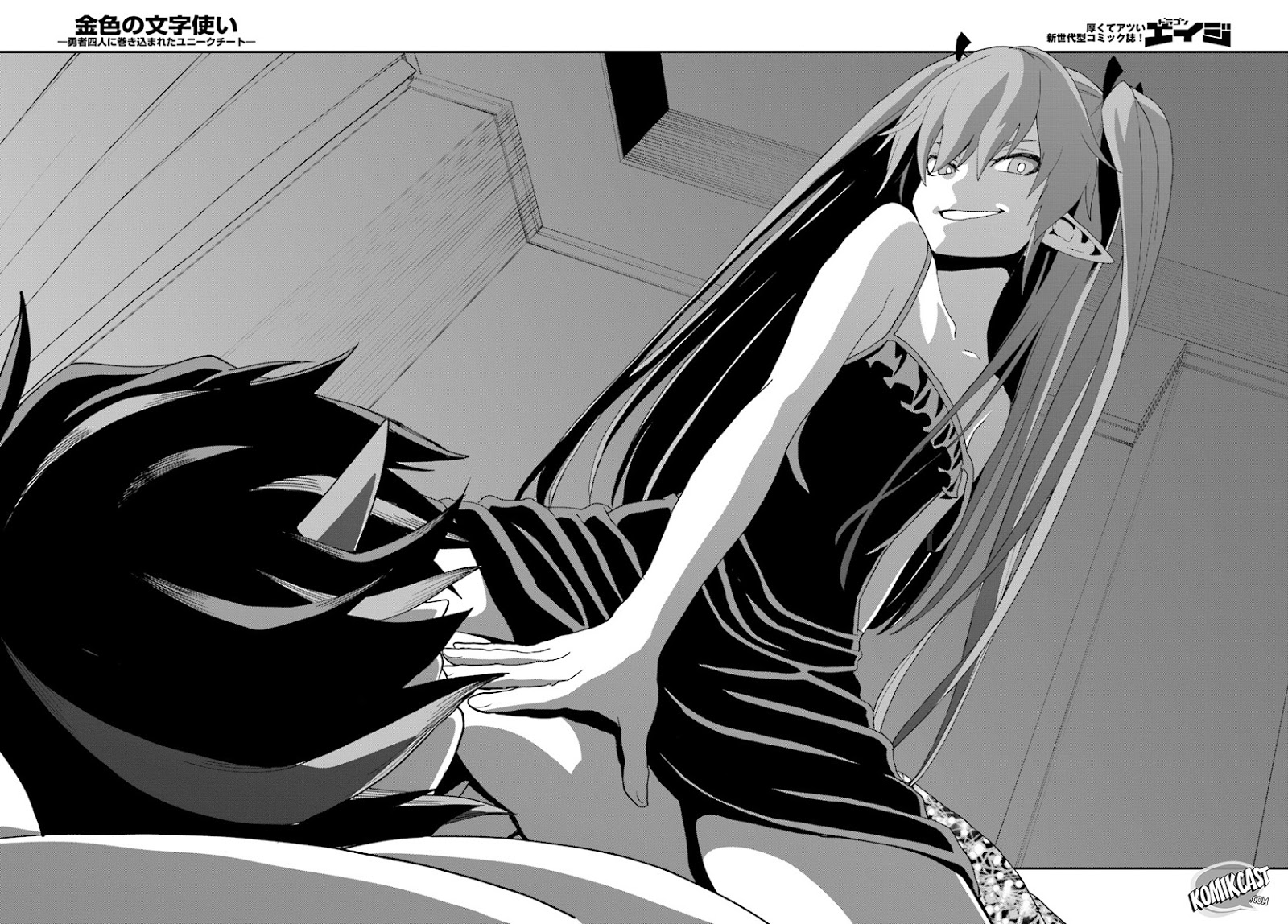 Konjiki no Moji Tsukai Chapter 38 Gambar 31