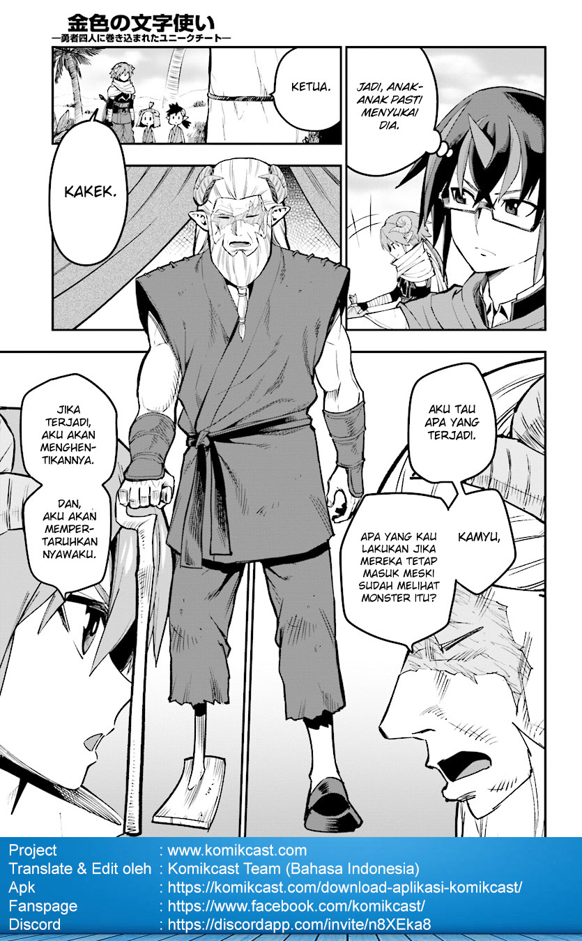 Konjiki no Moji Tsukai Chapter 42 Gambar 5