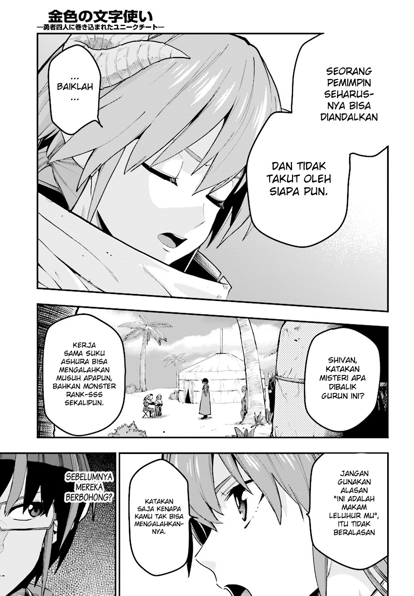 Konjiki no Moji Tsukai Chapter 42 Gambar 11