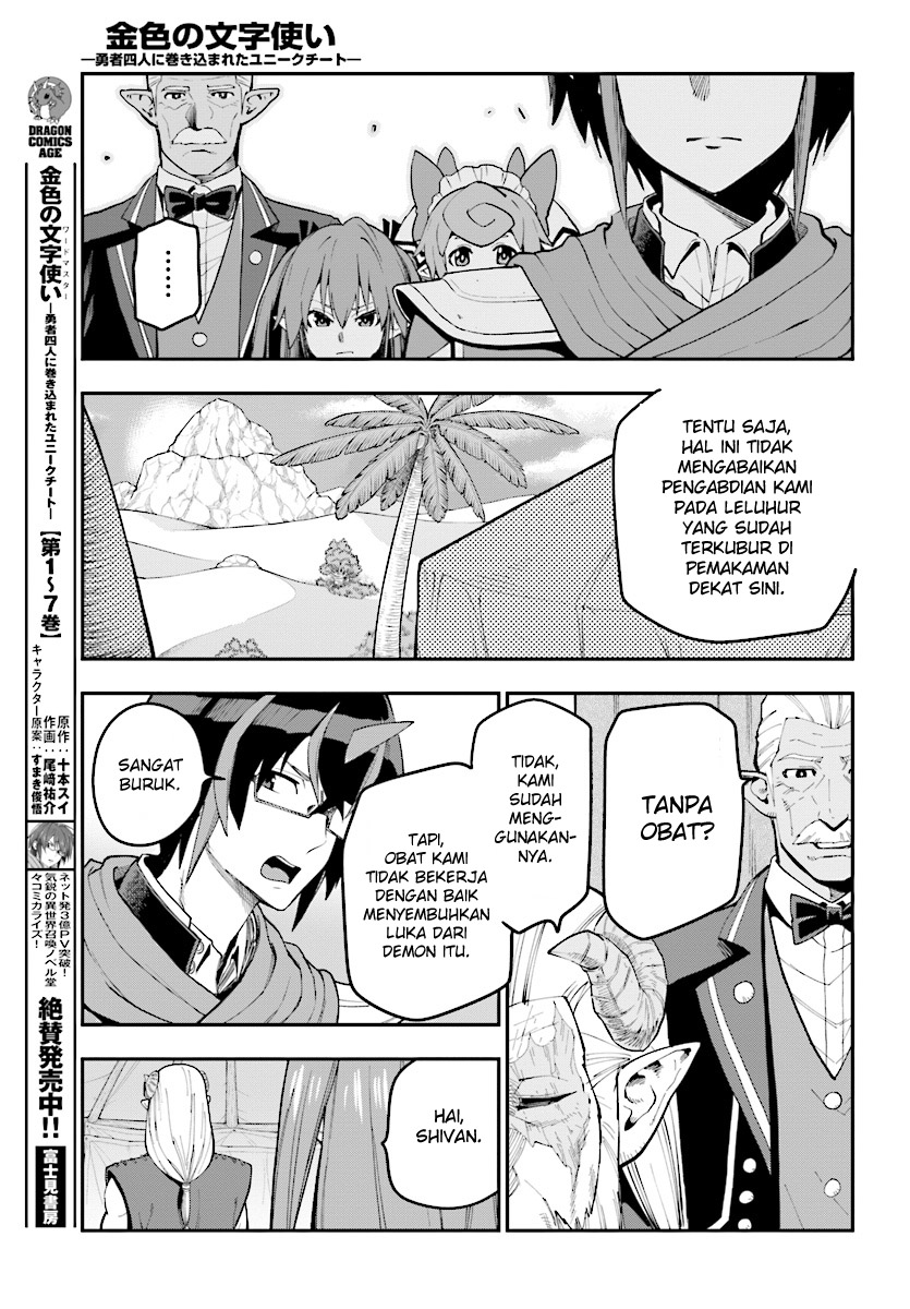 Konjiki no Moji Tsukai Chapter 42 Gambar 15